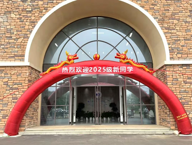 齻֯ഺƪ|潭óƼְҵѧУ2025һ